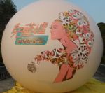 Advertisement Ballon